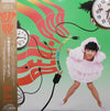 Kyoko Koizumi - Beat-Pop/Koizumi Kyoko Super Session (Vinyl, LP, Album) Very Good (VG) / Very Good (VG)