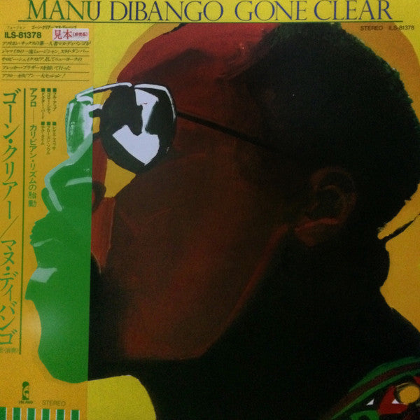 Release: Gone Clear-Vinyl-Japan-1980-ILS-81378-7429956