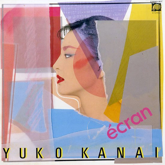 Master Release: Écran by 金井夕子