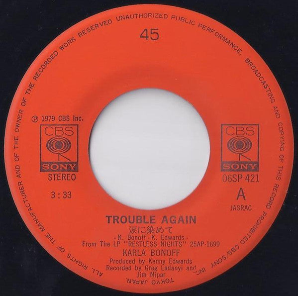 涙に染めて = Trouble Again