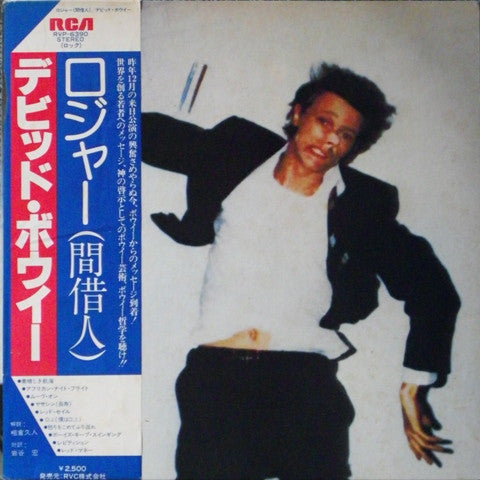 Master Release: Lodger by David Bowie