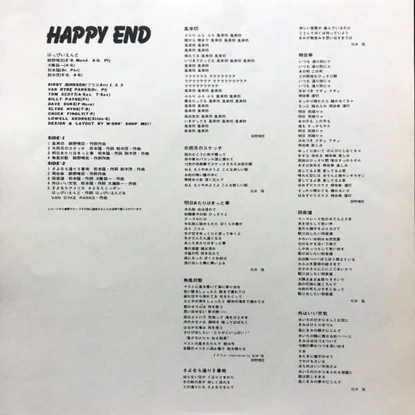 Happy End
