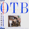 Out Of The Blue (3) - Out Of The Blue (Vinyl, LP, Album) Very Good Plus (VG+) / Very Good Plus (VG+)