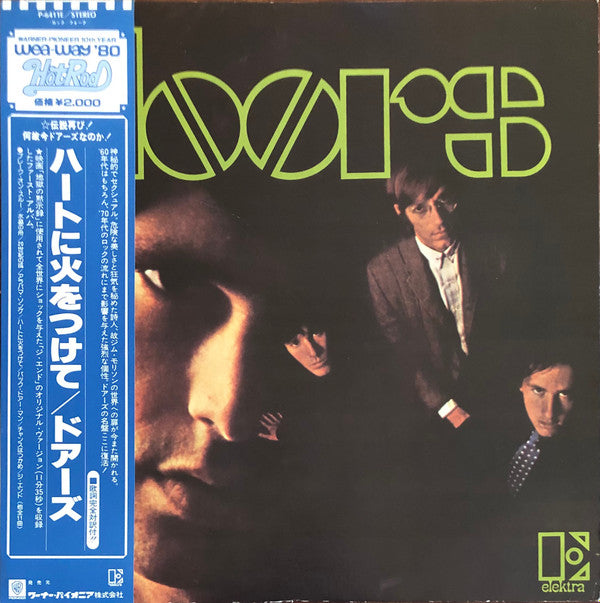 Master Release: The Doors by The Doors