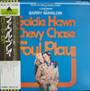 Charles Fox - Foul Play (Original Soundtrack Album) (Vinyl, LP, Album, Stereo) Good Plus (G+) / Very Good (VG)
