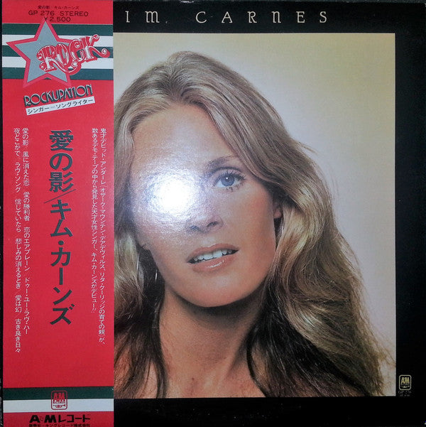 Master Release: Kim Carnes by Kim Carnes