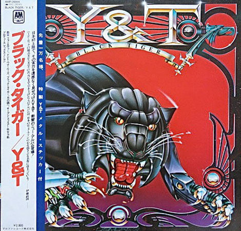 Release: Black Tiger-Vinyl-Japan-1982-AMP-28055-2424110