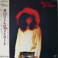 Master Release: Step In My Heart by Rie Ida