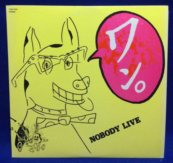 Nobody Live ワン!