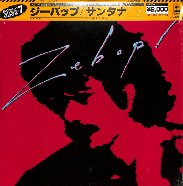 Release: Zebop!-Vinyl-Japan-1983-20AP 2608-8873744