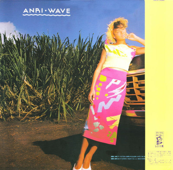 Master Release: Wave by Anri (2)