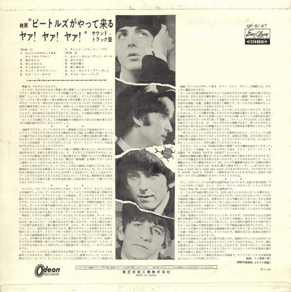Release: A Hard Day's Night-Vinyl-Japan-1967-OP-8147-6850752