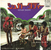 The Jackson 5 - Sugar Daddy / I'm So Happy (Vinyl, 7
