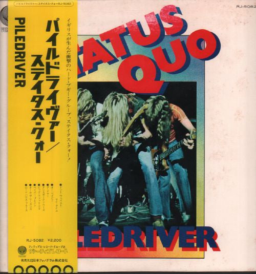 Release: Piledriver-Vinyl-Japan-1973-RJ-5082-8977532