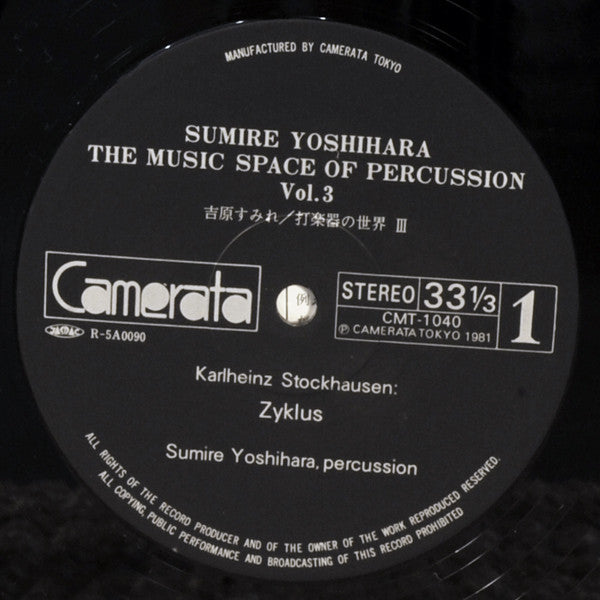 The Music Space Of Percussion Vol. 3