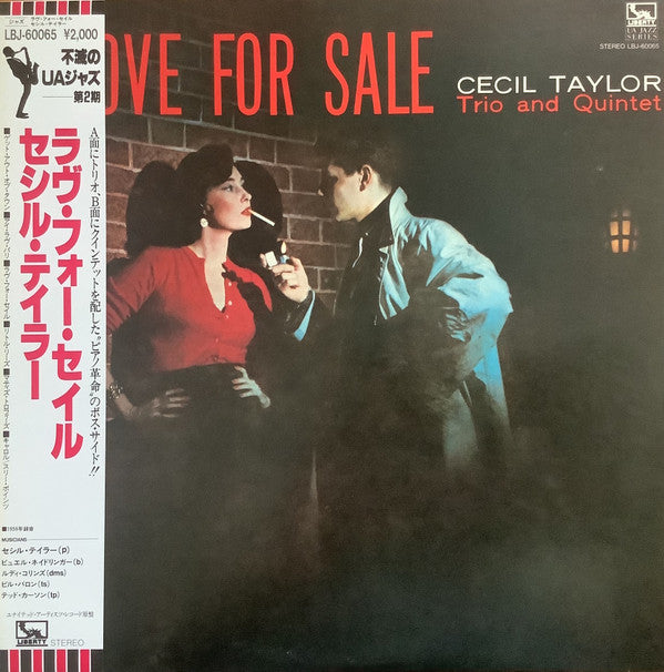 Love For Sale