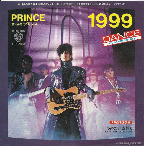 Master Release: 1999 by Prince