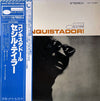 Cecil Taylor - Conquistador! (Vinyl, LP, Album, Stereo, Reissue) Near Mint (NM or M-) / Very Good Plus (VG+)