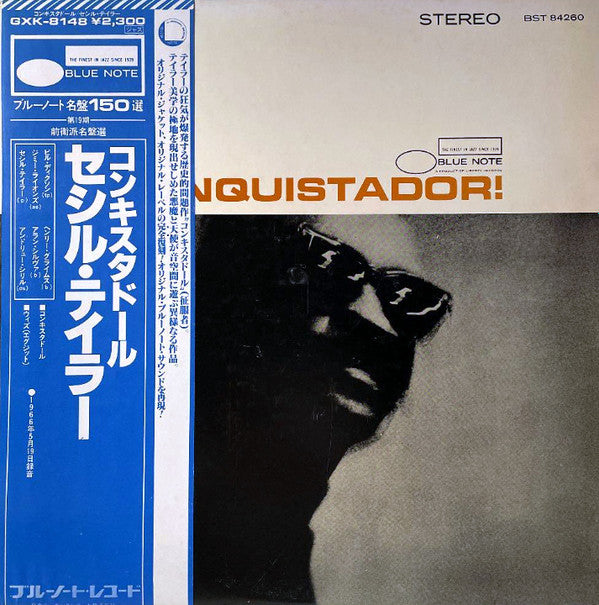 Release: Conquistador!-Vinyl-Japan-1980-GXK-8148, BST 84260-5274885