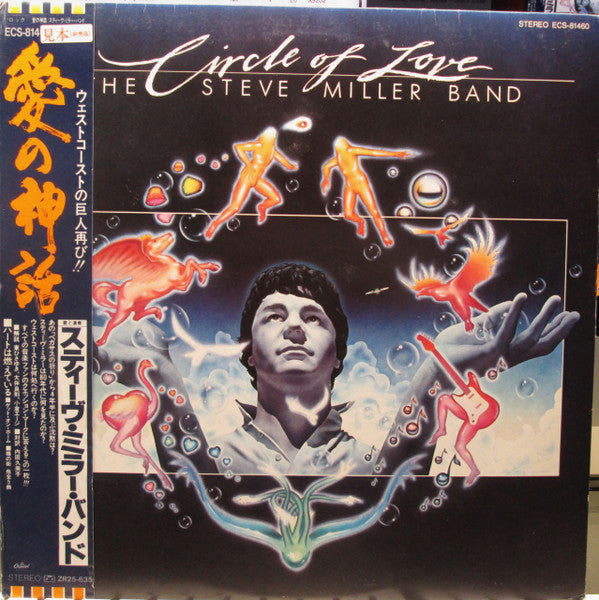 Master Release: Circle Of Love by Steve Miller Band