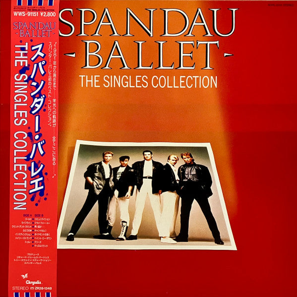 Release: The Singles Collection-Vinyl-Japan-1985-WWS-91151-1158795