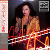 Anli Sugano - Show Case (Vinyl, LP, Album) Near Mint (NM or M-) / Very Good Plus (VG+)