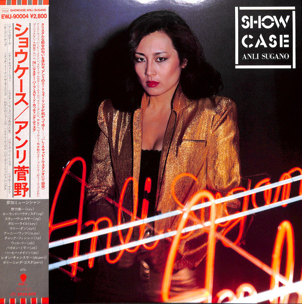 Release: Show Case-Vinyl-Japan-1981-EWJ-90004-7259265