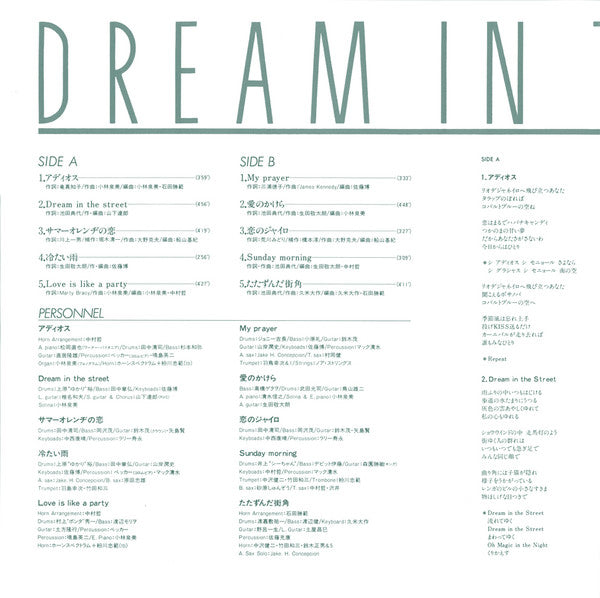 Dream In The Street