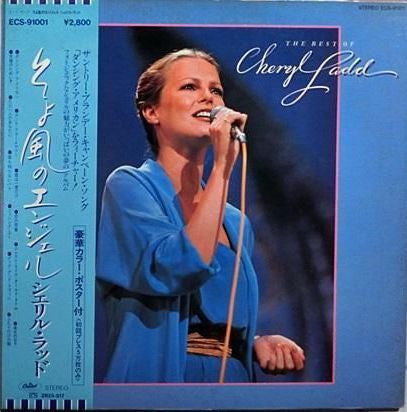 The Best Of Cheryl Ladd