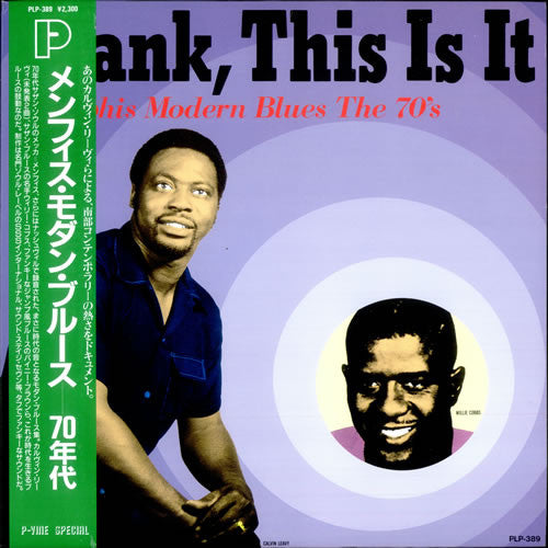 Frank, This Is It