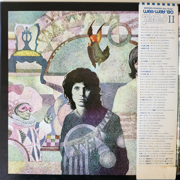 Master Release: The Soft Parade by The Doors