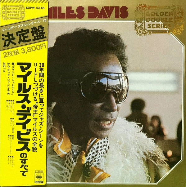 Miles Davis