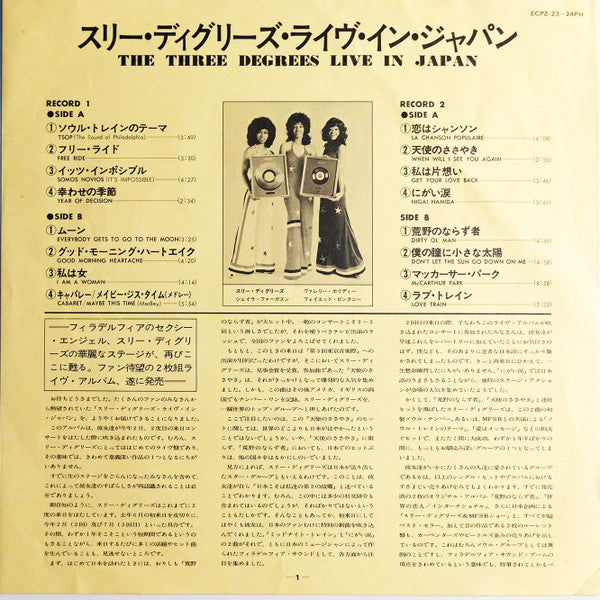 Live In Japan