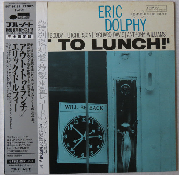 Release: Out To Lunch!-Vinyl-Japan-1983-BST-84163-7278994