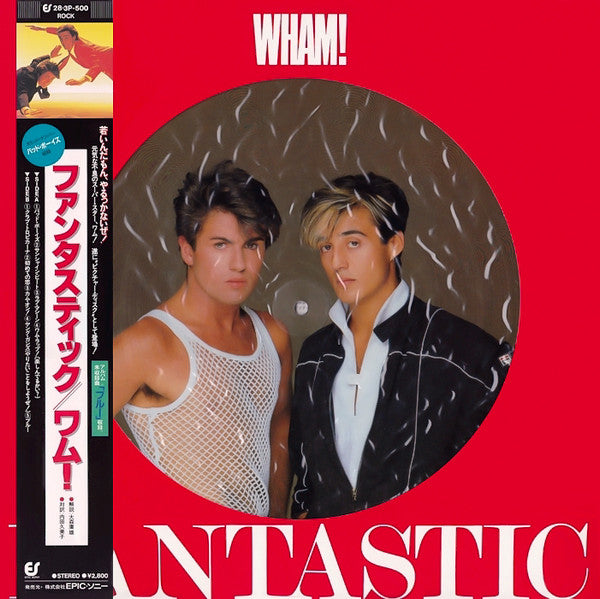 Release: Fantastic-Vinyl-Japan-1984-28·3P-500, 28·3P-500-2368365