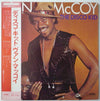 Van McCoy - The Disco Kid (Vinyl, LP, Album, Stereo)