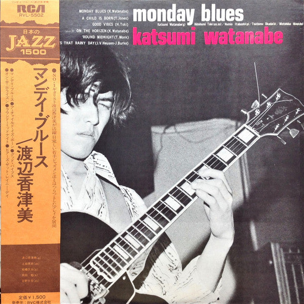 Monday Blues = マンデイ・ブルース