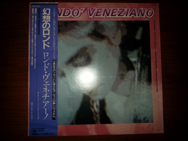 Rondo' Veneziano