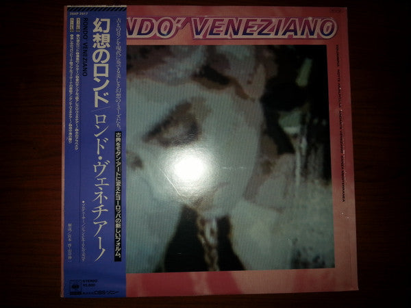 Release: Rondo' Veneziano-Vinyl-Japan-1984-28AP 2917-8562243