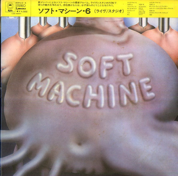 Release: Six-Vinyl-Japan-1973-ECPJ-3~4-5378437