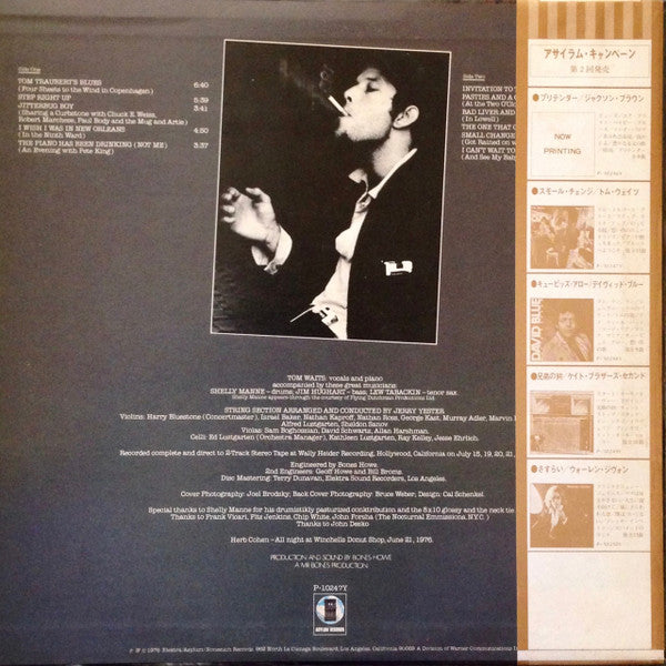 Release: Small Change-Vinyl-Japan-1976-P-10247Y-9474748