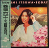 Mayumi Itsuwa - 蒼空 = Today (Vinyl, LP, Album, Stereo)