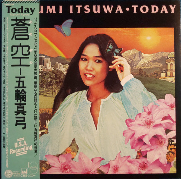 蒼空 = Today