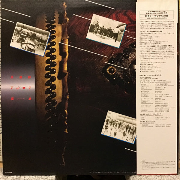 Release: Unknown Release-Vinyl-Japan-1981-KVA-3006-7383173