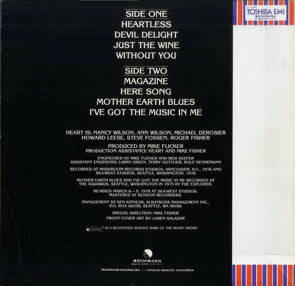Release: Magazine-Vinyl-Japan-1978-EMS-81072-8188595
