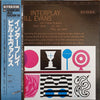 Bill Evans Quintet - Interplay (Vinyl, LP, Album, Reissue, Stereo)
