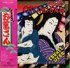Ebonee Webb - Disco Otomisan (Vinyl, LP, Album)