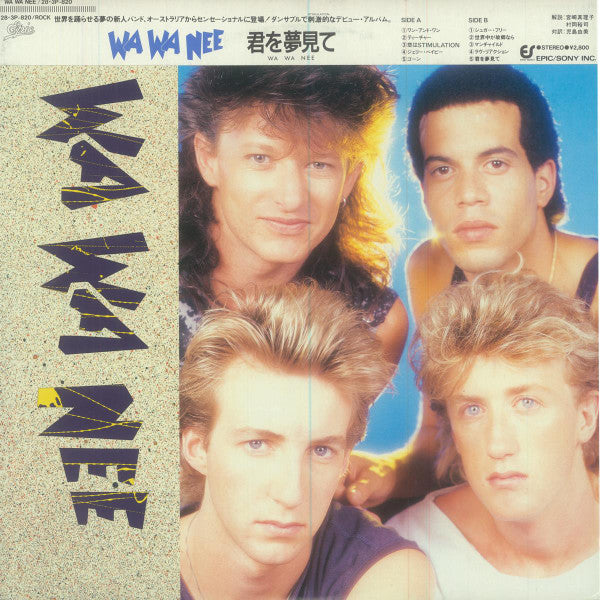Master Release: Wa Wa Nee by Wa Wa Nee