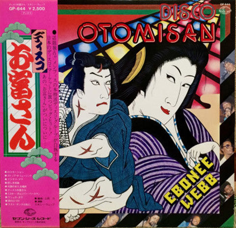 Master Release: Disco Otomisan by Ebonee Webb