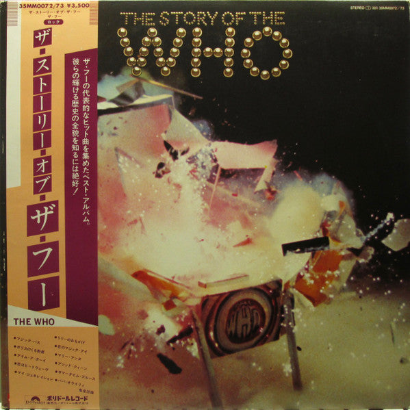 The Story Of The Who